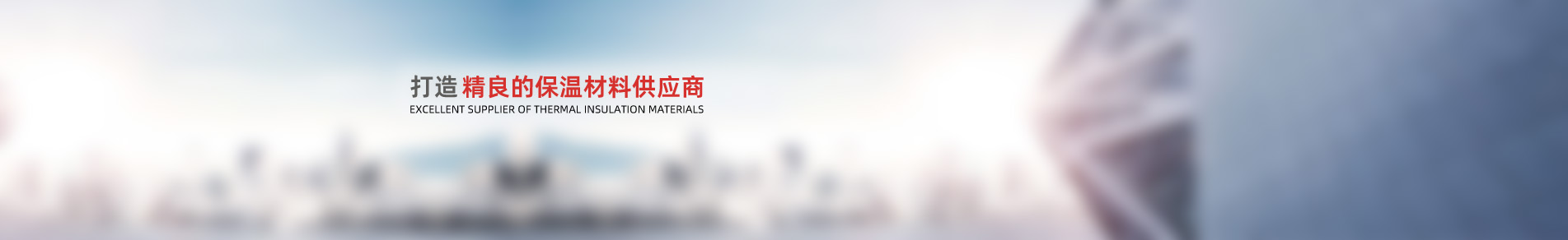 公司簡介
