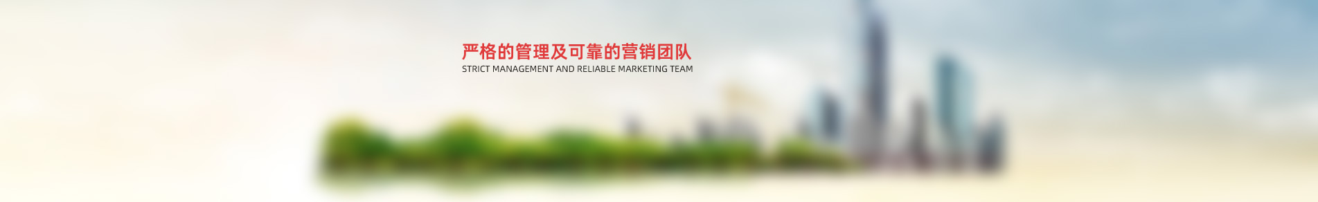 建筑保溫系統(tǒng)